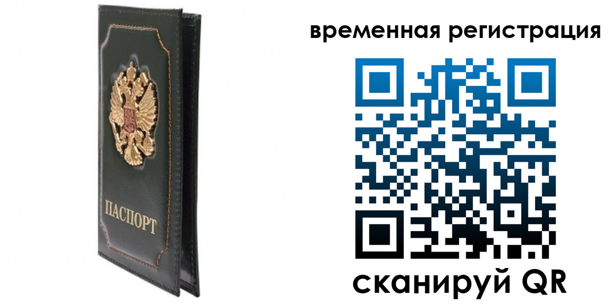 регистрация в Куровском